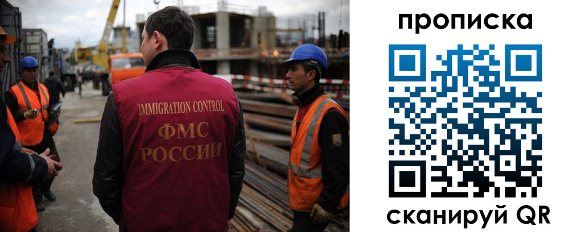регистрация в Анапе