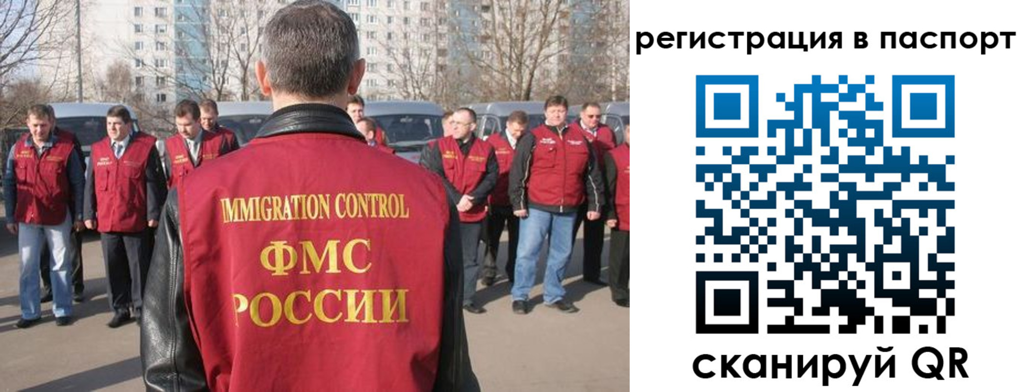временная регистрация купить в Анапе