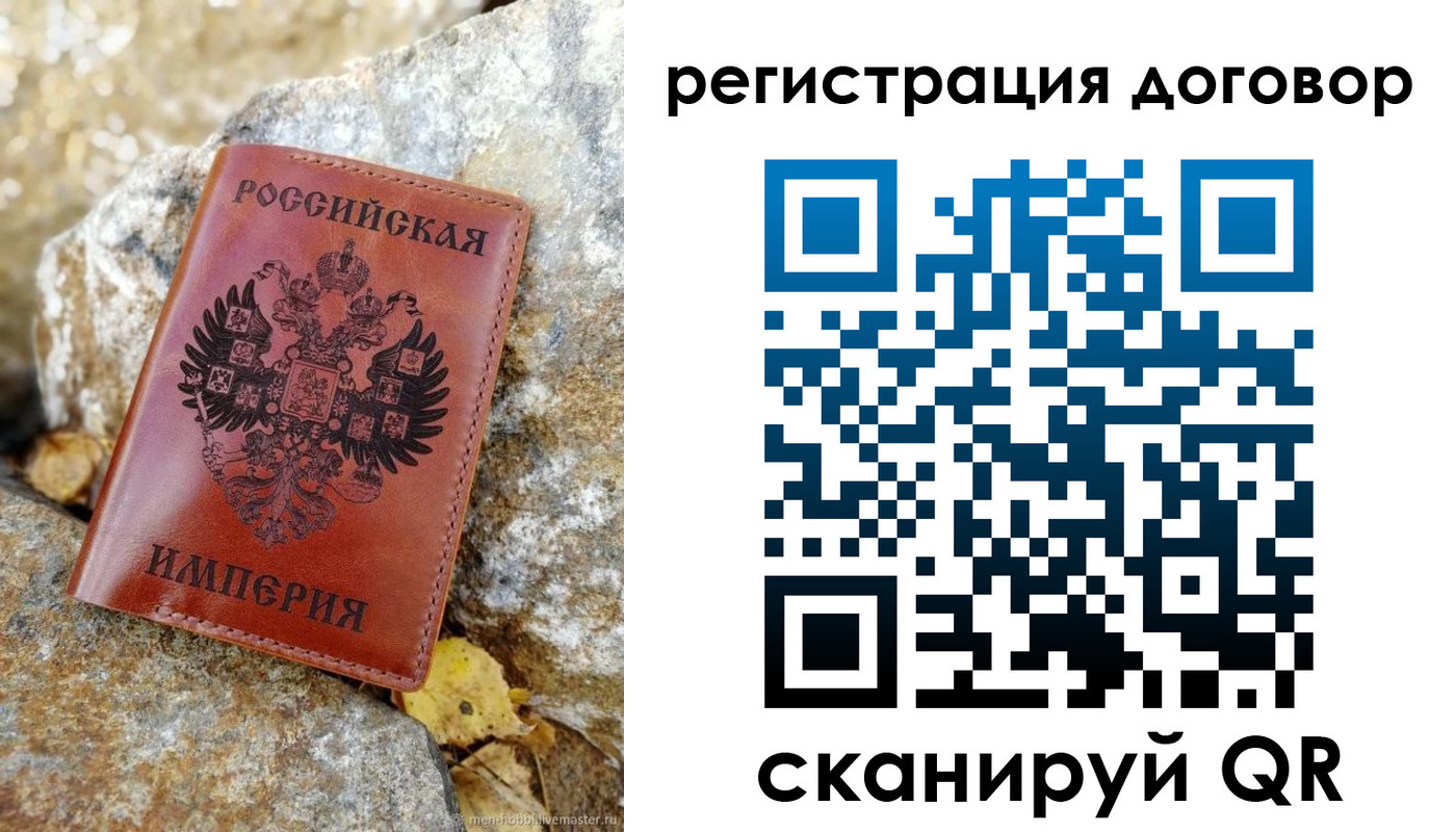 временная регистрация госуслуги в Анапе