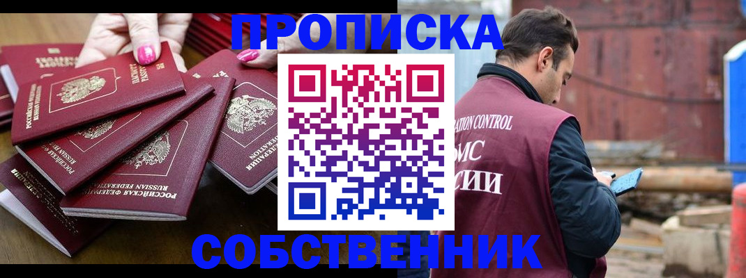 регистрация для дет. сада в Анапе