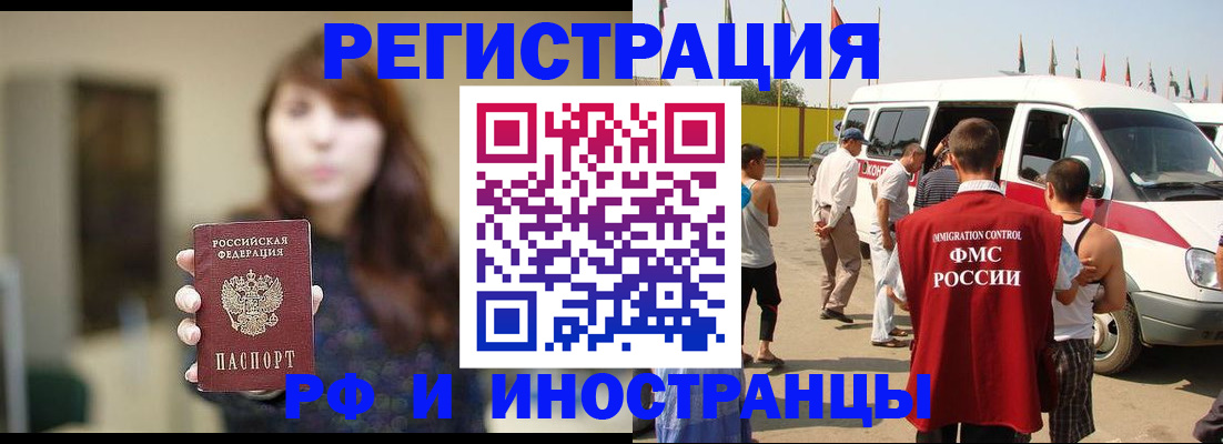 регистрация для дет. сада в Анапе