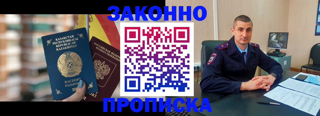 форма 3 в Анапе